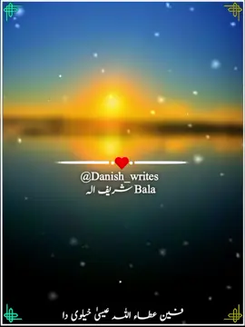#attullahkhanessakhalvi #minwali #growmyaccount✅ #1millionaudition #danish_writes4 