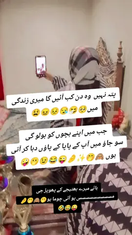 #fypp 