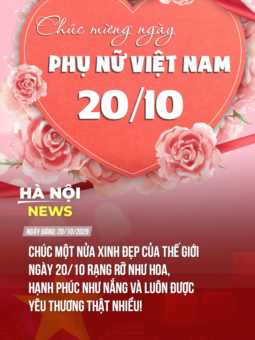 CHÚC CHỊ EM 20/10 VUI VẺ 🥰 #tiktoknews #hanoinews #theanh28
