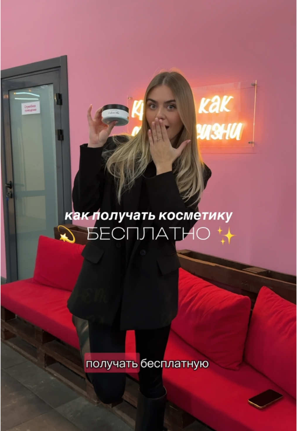 Тг-бот: @flario_tiktok_bot 🤍 #рекомендации #обзоры #косметика 