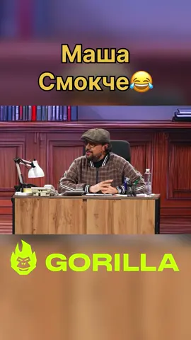 #мем #приколи #жарт #стопосто #дужесерйознарозмова 