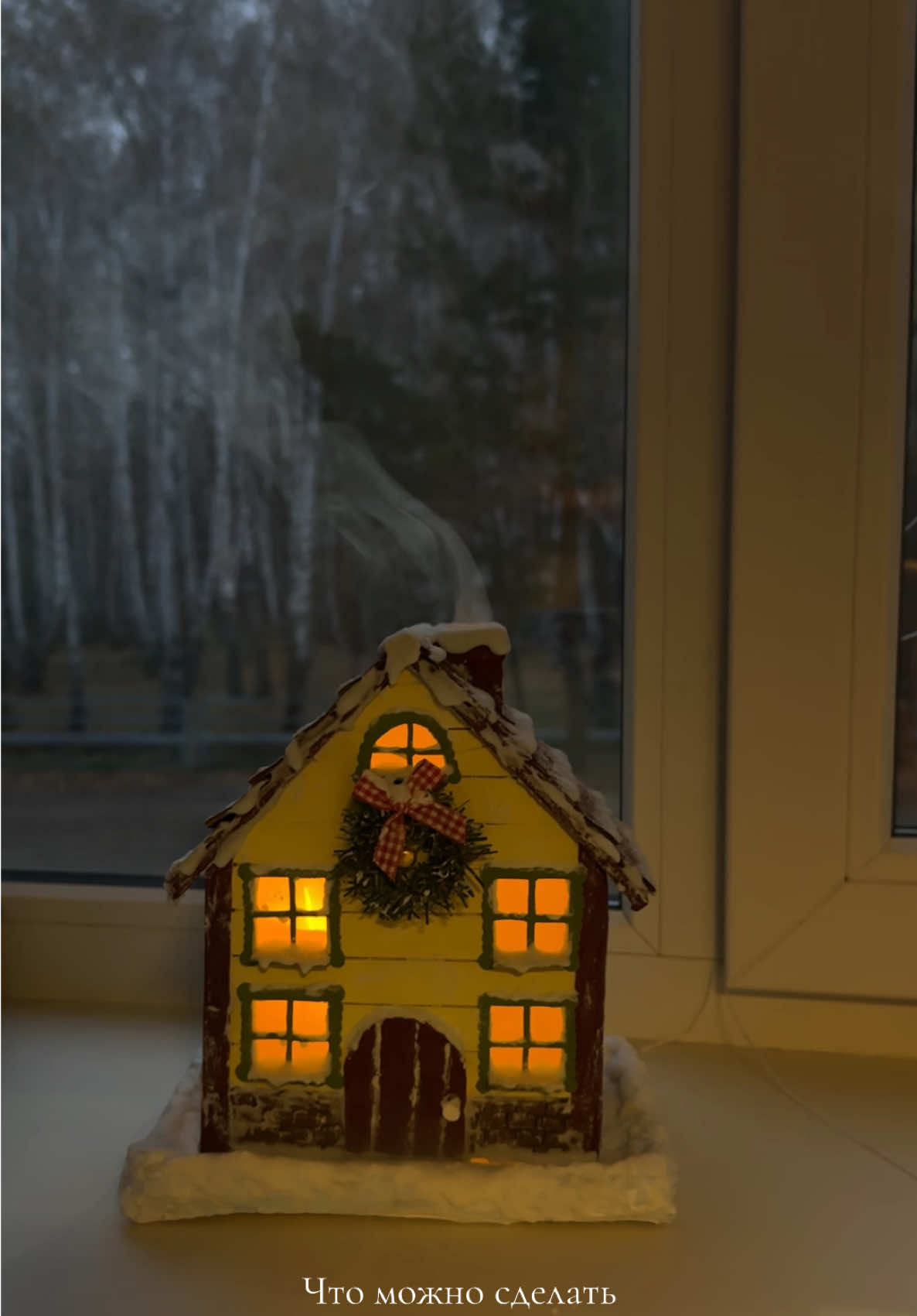 Зимний домик из картона ❄️🏠 #домизкартона #diyhome #зимнийдом #сделайсам #миниатюра  