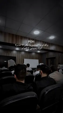 #تطبيق_هيبك #جامعة_الموصل_كلية_الادارة_والاقتصاد #جامعة_الموصل #كلية_التمريض #الشعب_الصيني_ماله_حل😂😂 