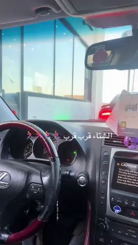 #لكزس #الرياض #حايل #حايلندا #هدرز  الكل مرفوعععع🤣🤣🏃🏽‍♂️