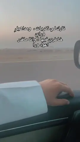 #تصميمي❤️ #اكسبلورexplore #سعود_بن_مبارك #شعراء_وذواقين_الشعر_الشعبي🎸 #CapCut 