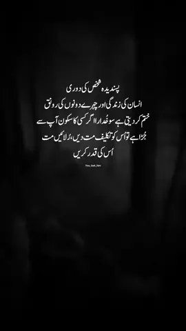 Qadar krien ! 🙃 #fypppppppppppppppppppppp #foryou #youlosthim #unfrezzmyaccount #onthisday 