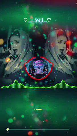 #بيت_نار #ساخن_جداً #ريمكس_ناري #تيك_توك_سوداني #remix🔥 