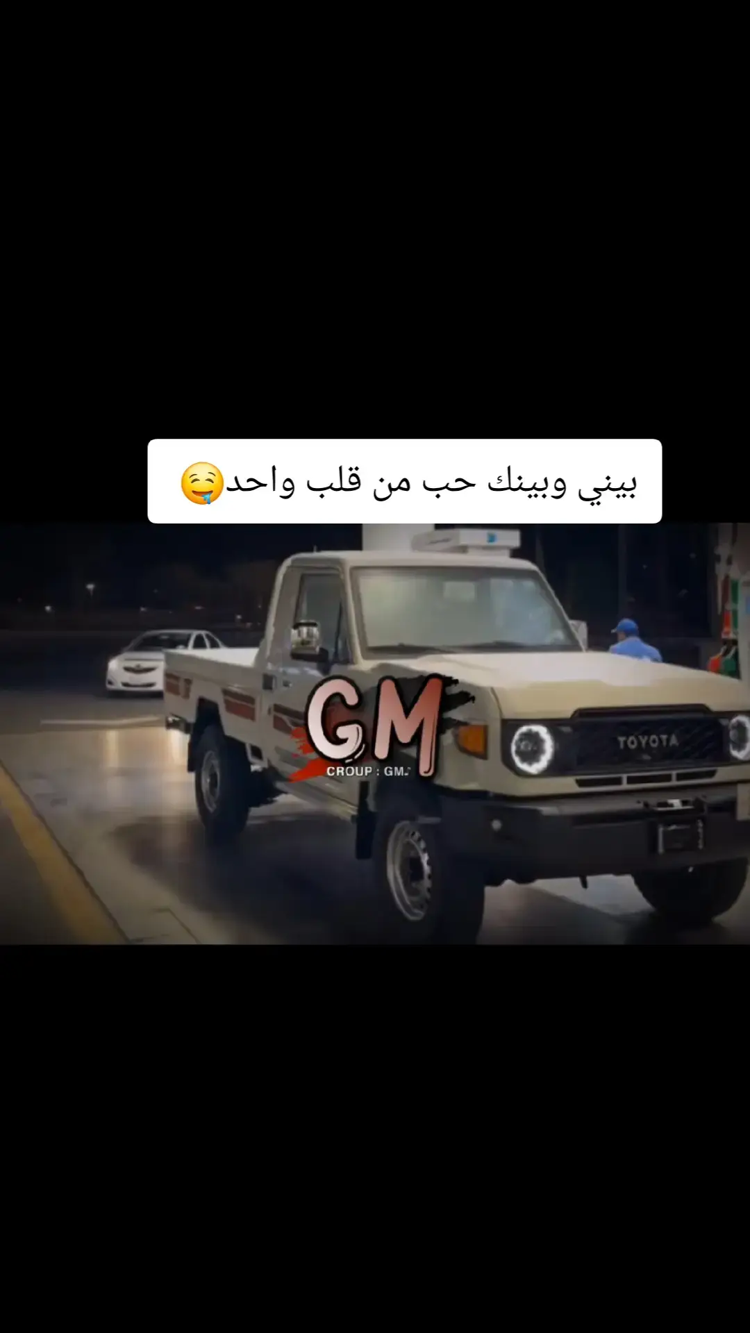 #شيلات_طرب #تصميم_فيديوهات🎶🎤🎬تصميمي🔥 #جبراتت📮_fypシ゚viralforyoufypシ #nhachaymoingay #اكسبلورexplore 