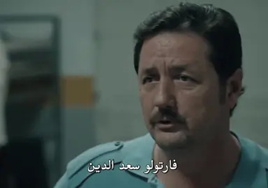 Yamaç Ve Vartolu ❤️‍🔥 #çukur #foryou #fyp #vartolu 