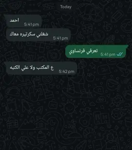 يقصد لغه وهي راح بالها بعيد#هههههههههههههههههههههههههههههههههههههه 
