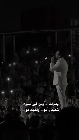 ومهما تغيب بعيش وياك … #وائل_جسار #اغاني #اكسبلور #fpyシ 