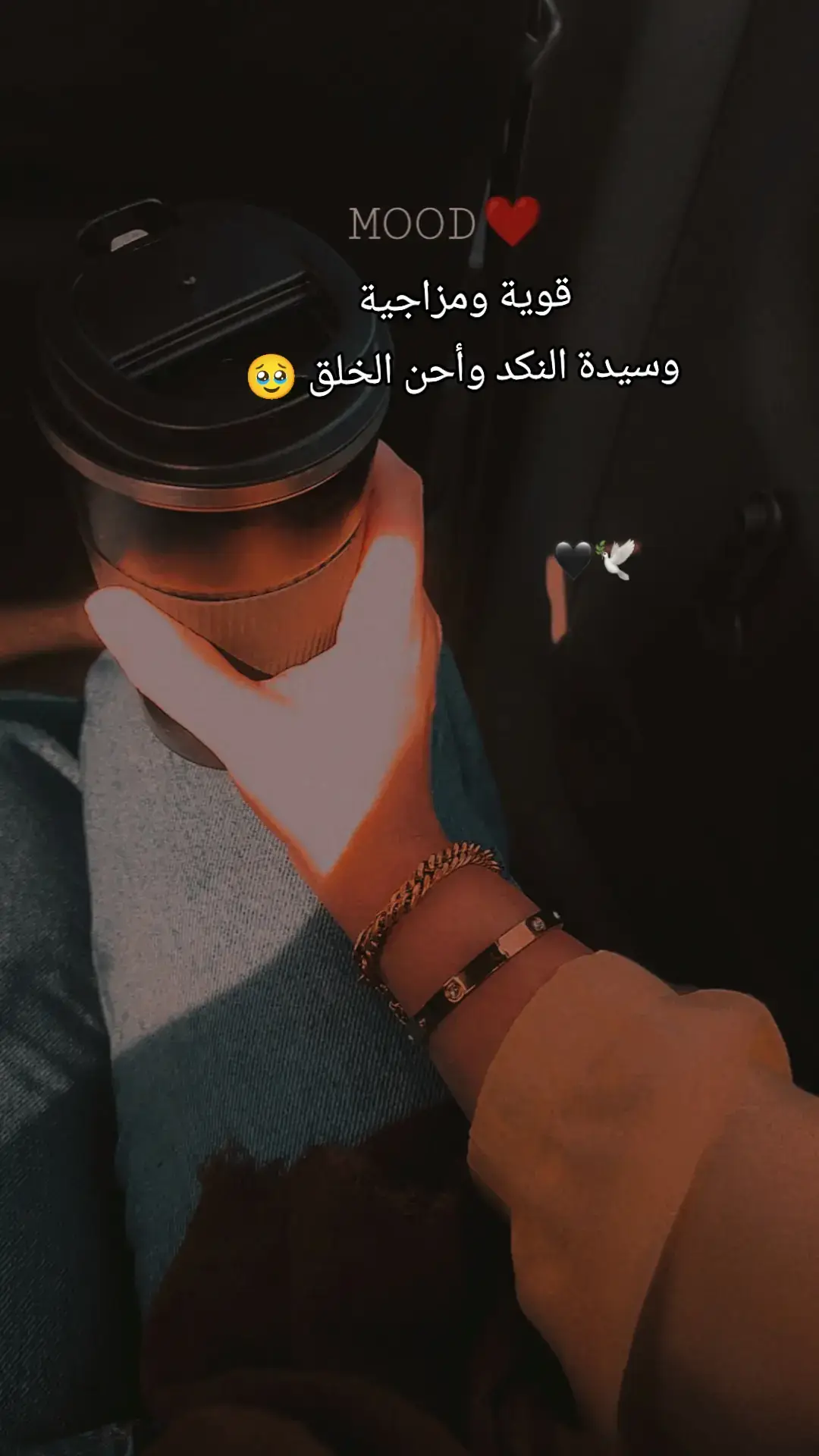 #أحمد_سعد #تصميم_فيديوهات🎶🎤🎬  #❤️🙏🙏🥀 #tiktokviral #قهوةبالحب☕♥️ #viral  #foryoupage #cupcut #❤️ 
