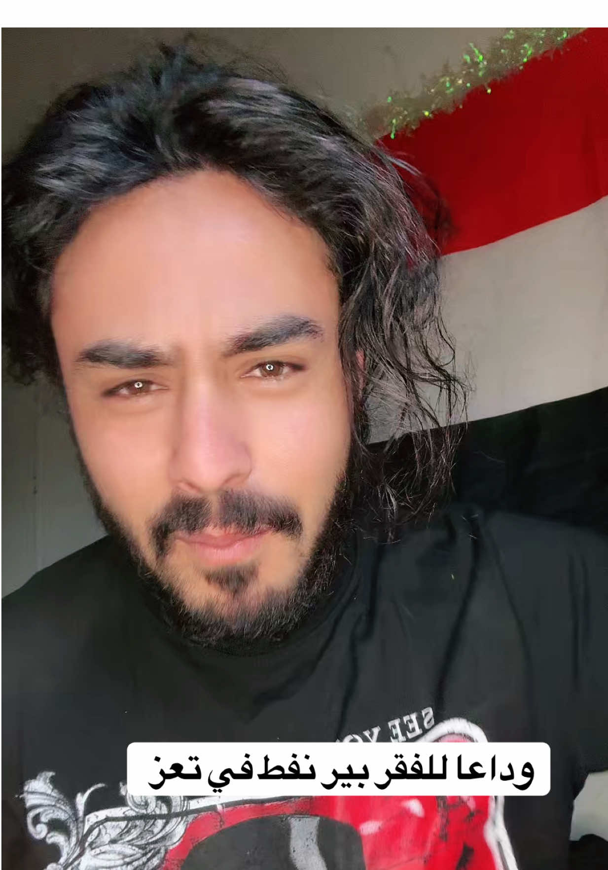#القيادات🎖🔥 #fyp #اليمن_صنعاء_تعز_اب_ذمار_عدن_وطن_واحد 
