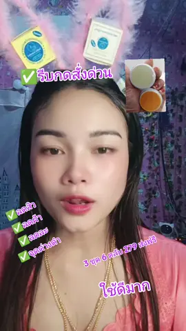 #💥🌿❤️‍🔥เทรนมาแรงอันดับ #❤️‍🔥ครีมไนน์ทีนของแท้ใช้ดีเห็นผลในชุดแรก❤️‍🔥✅ #ครีมบำรุงใบหน้าทาก่อนนอนใช้ดีเห็นผล ##💚❤️รับตรงจากโรงงานไม่ผ่านคนกลาง 