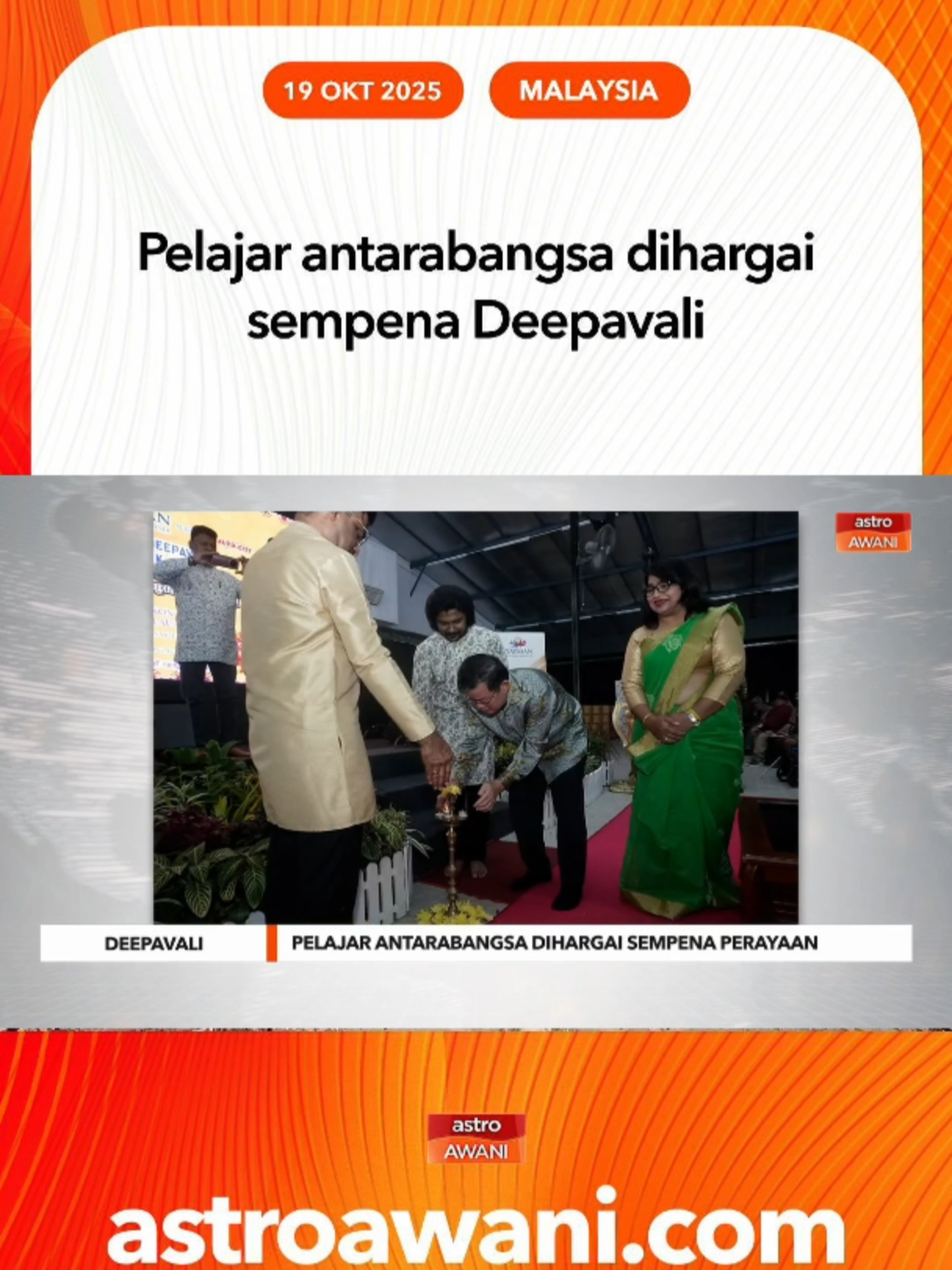 Lebih 100 pelajar antarabangsa dari Universiti Sains Malaysia (USM) diraikan dalam Majlis Kasih Deepavali 2025 yang dianjurkan oleh Yayasan Kita Anak Malaysia di Pulau Pinang. #AWANInews