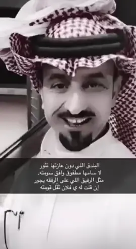 #اكسبلور #👌🏻 