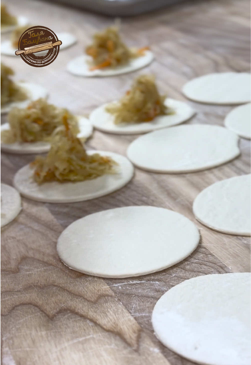 #галябалувана #кухня #напівфабрикати #калуш #вареники 