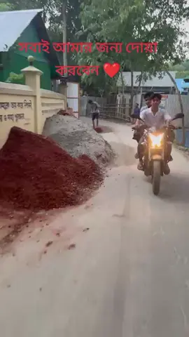 কেমন হয়ছে 🥰🥰