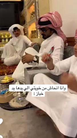 اااخ 😭😭😭 |#explore #القزيع #foryoupage #احمد_قزيع_السهلي #اكسبلورexplore @أحمد قزيع السهلي @فراج قزيع السهلي @سيف قزيع السهلي 