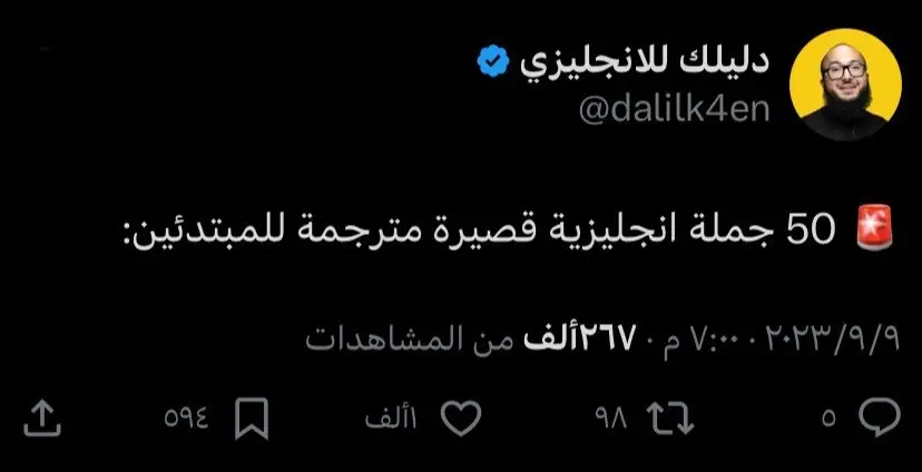 #تعلم_الانجليزية #الانجليزية #اللغة_الانجليزية #انجليزي #انجليزي_للمبتدئين 