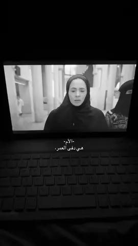 الأم،.#foryoupage#explore#fyp 