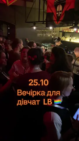 #lesbitiktokera🏳️‍🌈🏳️‍🌈 #wlw #відносиниwlw #lgbt🏳️‍🌈 #київ 