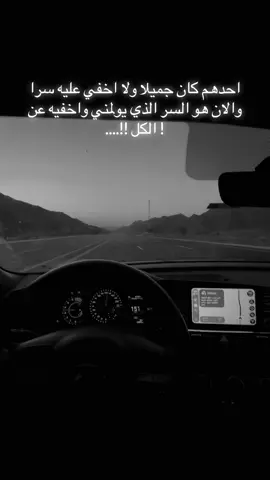 #fyppppppppppppppppppppppp #explore #مصر  ❤️‍🩹