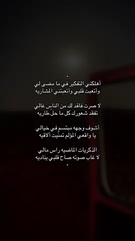 قلبي يناديه ! 