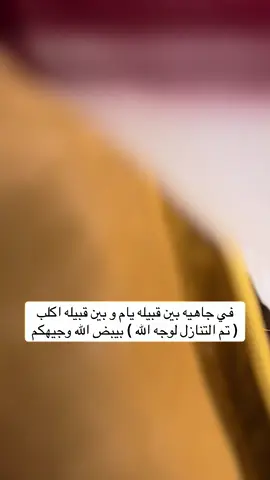 .  #يام.  #اكلب