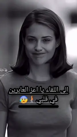 #عـزة ألنـفـس نقـطة ينـتـهي عنـدها ألـف شـخـص مهـما كـانـت مكـانـتـه فـي ألقـلـب.🖤#احزان_لا_تنتهي 