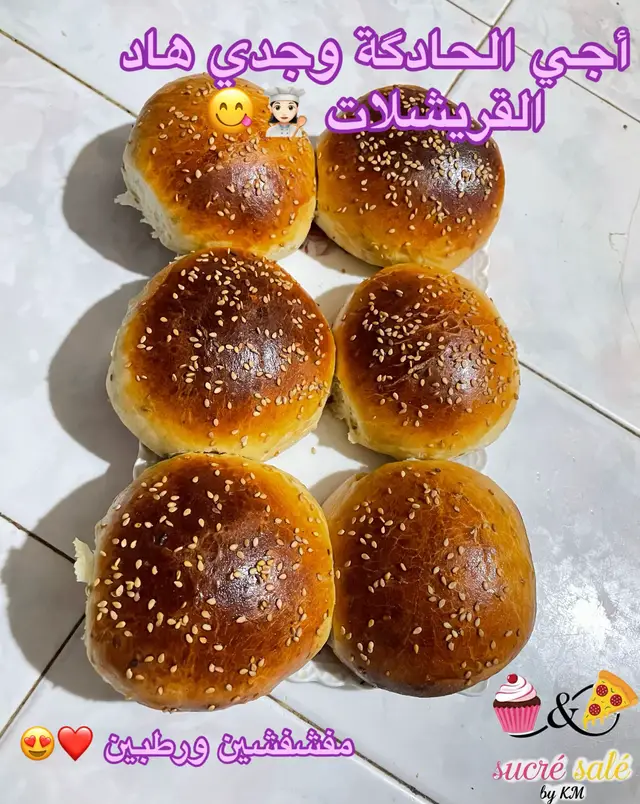 قريشلات ب طريقة ساهلة كيجيو قطنيين ومفشفشين من الداخل 😋🫶🏻 #قراشل #fyp #foryou #الشعب_الصيني_ماله_حل😂😂 #pourtoi 