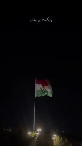 Kurdistanm♥️
