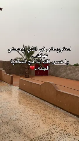 @﮼اللهم ﮼اغفرله ﮼وارحمه😔💔  😔😔💔💔