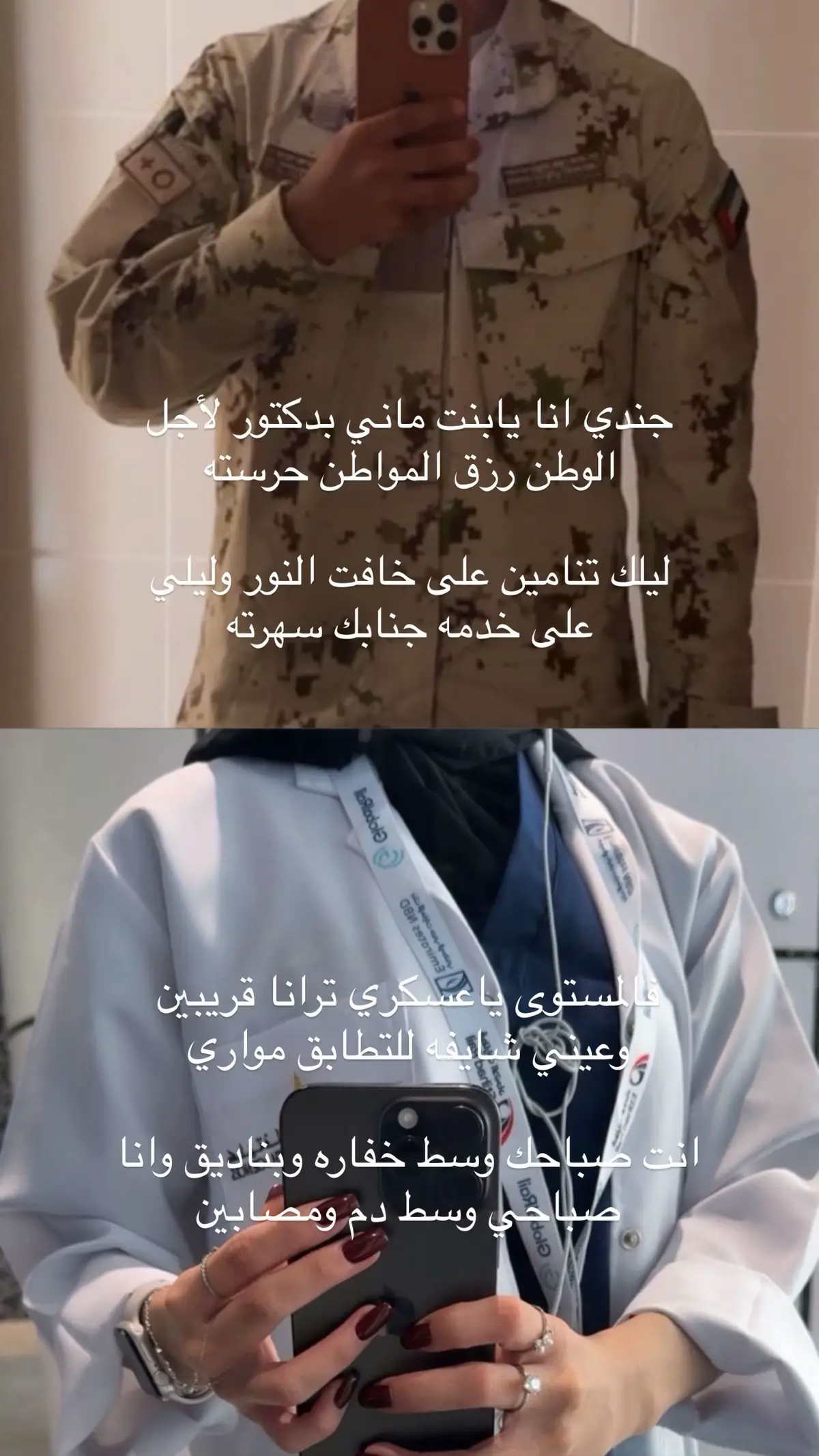 #الامارات #العين 🫡😴.