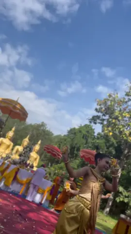 พิธีมงคล #รำบวงสรวงนัฐนาคามณี #รําบวงสรวงนครพนม #รําแก้บน #รับงานรําถวาย #นครพนม 