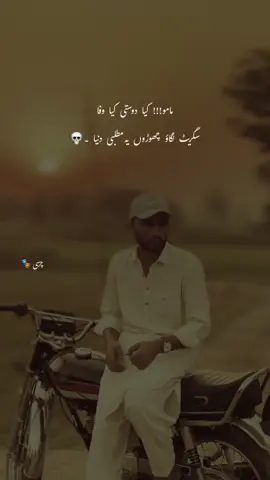 Desloyel ~💔#charse #fyppppppppppppppppppppppp #fyppppppppppppppppppppppp #fyp #unfreezemyaccount #viows #viral #foryouu 