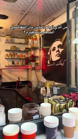 #فيروز_الريحانية #syria #سوريا #مقهى_فيروز #هاتاي_الريحانية 