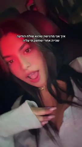 זה סימן #מכשפה #סימנים 