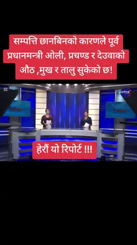 #CapCut #Bsbabu #fyp #🇳🇵🇳🇵🇳🇵🇳🇵🇳🇵🇳🇵 #🙏🙏🙏🙏🙏 