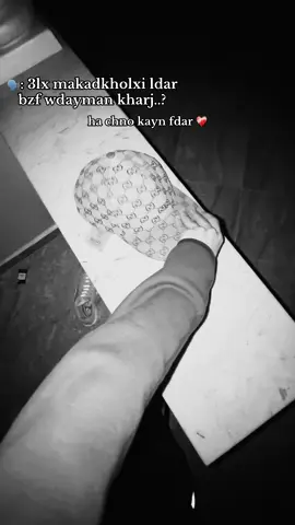 #foryoupage #fyyyyyyyyyyyyyyyy #الشعب_الصيني_ماله_حل😂😂 #viral #pourtoi 