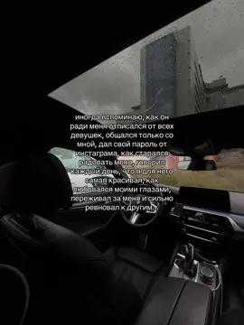 тгк:azzimovvva. #любовь #врек 