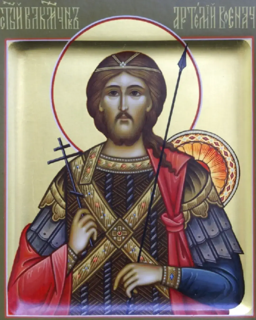 Sf. M. Muc. Artemie; Sf. Cuv. Gherasim din Kefalonia  Sfântul Mare Mucenic Artemie s-a născut în Egipt dintr-o familie nobilă, și a slujit la curtea împăratului Constantin cel Mare. A fost dregător cu rangul de patrician, iar în jurul anului 330, a fost avansat în funcția de duce împărătesc, cu răspundere de guvernator militar al Alexandriei și a tot Egiptul. Deși, a avut parte de multe onoruri,  nu și-a pierdut credința, ci a urmat calea lui Hristos în toate deciziile sale. După moartea lui Constantin cel Mare, în anul 337, imperiul a fost împărțit între cei trei fii ai săi. Cea mai mare parte din împărăție a luat-o Iulian, care după ce s-a lepădat de Hristos a primit numele de Apostatul. Acesta a început prigoana împotriva creștinilor omorându-i, și transformând bisericile în temple idolești. Deoarece perșii au atacat imperiul divizat, Iulian Apostatul a fost obligat să strângă armată pentru a-și apăra granițele. În acest context, a fost chemat și Artemie să vină cu armata sa din Alexandria. A ajuns în Antiohia tocmai când erau judecați și chinuiți Sfinții Eugeniu și Macarie, de către însuși împăratul Iulian. Artemie s-a apropiat cu curaj de împărat, și a spus că aceste porniri ucigașe sunt de fapt făcute sub ascultarea diavolului, și că sunt inutile deoarece Hristos a învins deja pe demon prin crucea Sa. Împăratul la început, s-a mirat de îndrăzneala lui, dar surpriza sa s-a transformat în furie, și a poruncit să fie destituit din funcțiile sale, și să fie aruncat în temniță. A fost ținut multă vreme în închisoare și a fost bătut crunt, însă rănile sale se vindecau miraculos de fiecare dată. Nici încercările împăratului de a-l convinge să renunțe la credința sa în schimbul repunerii sale în funcții, și nici chinurile nu l-au făcut să își schimbe gândul de la Hristos. În cele din urmă, Iulian a poruncit să fie strivit între două pietre mari, însă spre dezamăgirea călăului său, Artemie nu a murit, ci a continuat să slăvească pe Dumnezeu. Văzând acest lucru, Iulian Apostatul a poruncit să se taie capul, iar trupul acestuia a fost dus la Constantinopol, unde mulți bolnavi au primit vindecare prin simpla atingere de sfintele sale moaște. La puțină vreme, Iulian Apostatul a căzut în luptă răpus de o săgeată. Chiar înainte de a muri, a rostit celebrele cuvinte: 