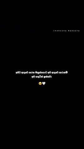 #🥺 #fyppppppppppppppppppppppp #foryoupage #1millionaudition #trending 
