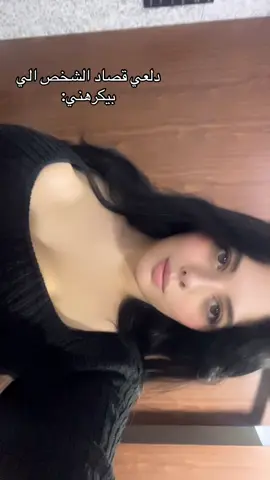 Even though nobody could ever hate me 😌❤️‍🔥💅                              #fyp #foryoupage 