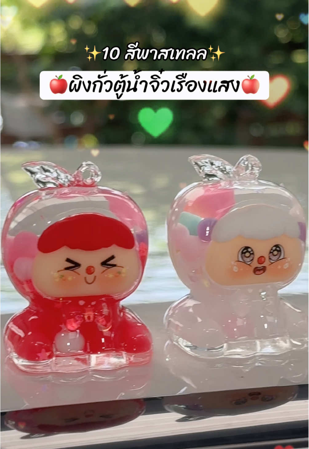 เจอกันในไลฟ์นะค่าาา ผิงกั่ววจิ๋วมาแย้ววว 🍎✨ #tiktoklive #betydiy #betydiy04 #เรซิ่นdiy 