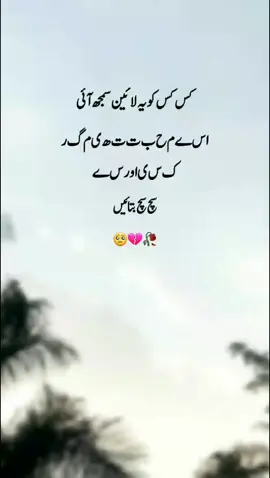 #foryou #viral #veralvideo #firyoupageofficial #unfreezemyacount 