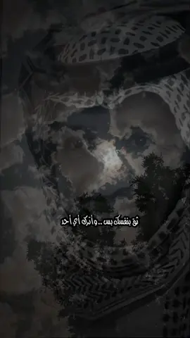 #خالد_عبدالرحمن #اكسبلورexplore ثق بنفسك