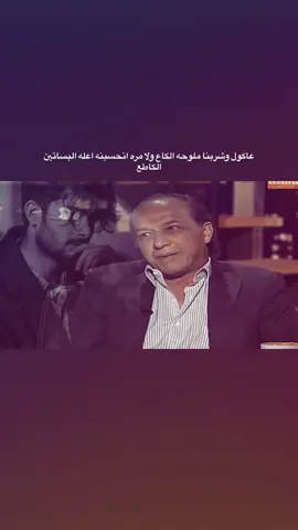 احتاجك الليله معاي💔#كاظم_اسماعيل_الكاطع #عباس_حمزه #ذكرى #like #foryou 