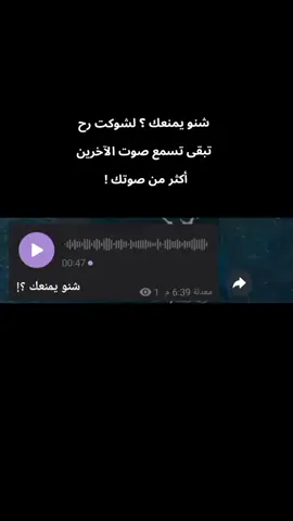 #fyppppppppppppppppppppppp #صوت #بودكاست #ترند #لايكات 