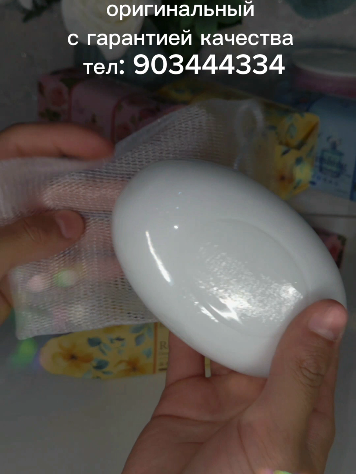 В наличии мыло  Очень стойкий и вкусный 💋❤️😍 Оригинальный фирменный  3 виды запах  Для доставка напишите в дрек или вотсап  📞 903444334 #мыло #духи #парфюм  #таджикистан🇹🇯 #топ 